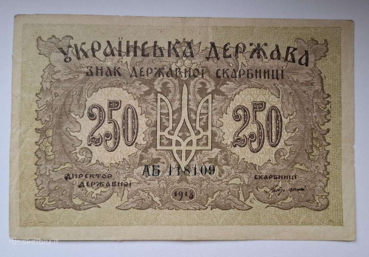 250 karbovantsiv 1918 m