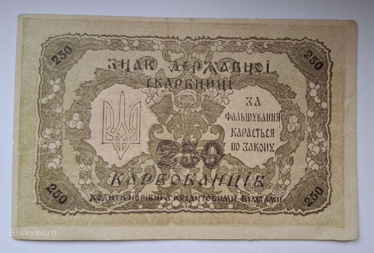 250 karbovantsiv 1918 m - nuotraukos Nr. 2