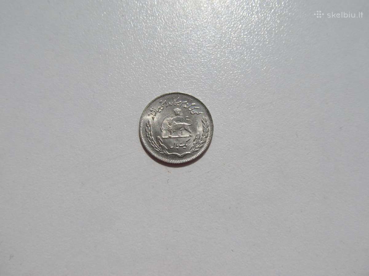 1 rial , Iranas ,1968 , 1971 , 1976,1980 - nuotraukos Nr. 3