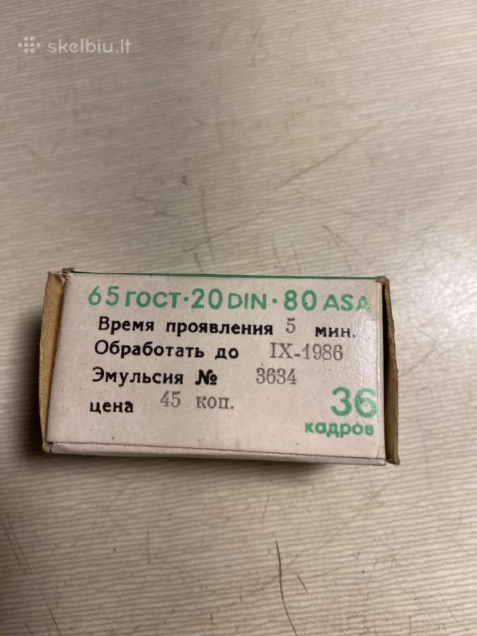 Parduodami foto laikikliai ir negatyvu dezutes - nuotraukos Nr. 11