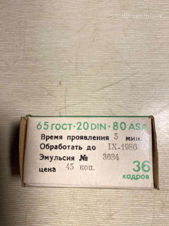 Parduodami foto laikikliai ir negatyvu dezutes - nuotraukos Nr. 16