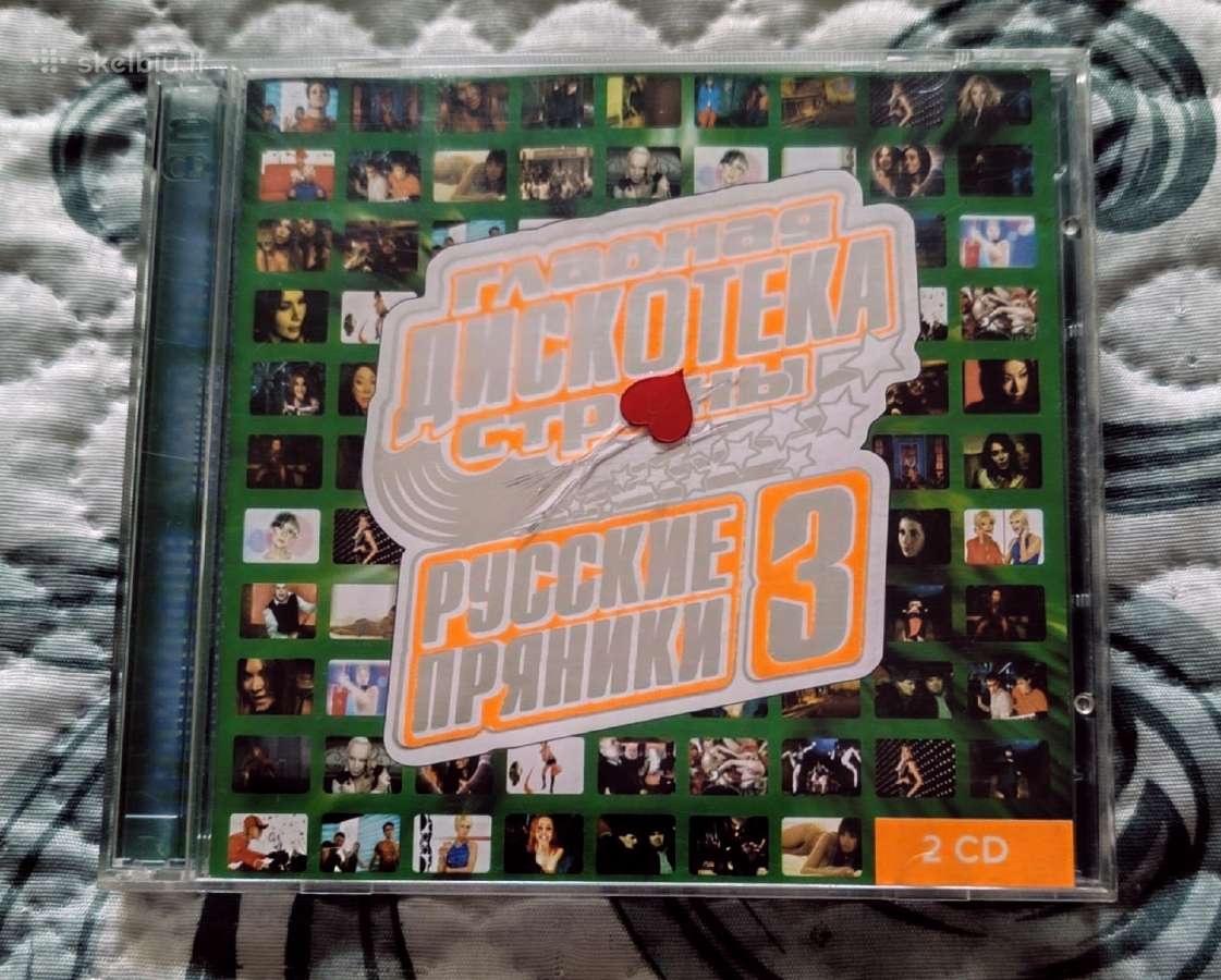 CD diskai