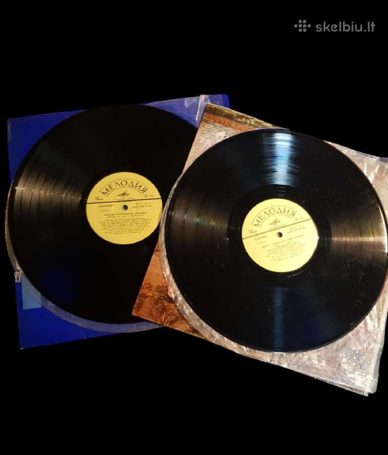 Vinilo Plokšteles "Nerija" - nuotraukos Nr. 3