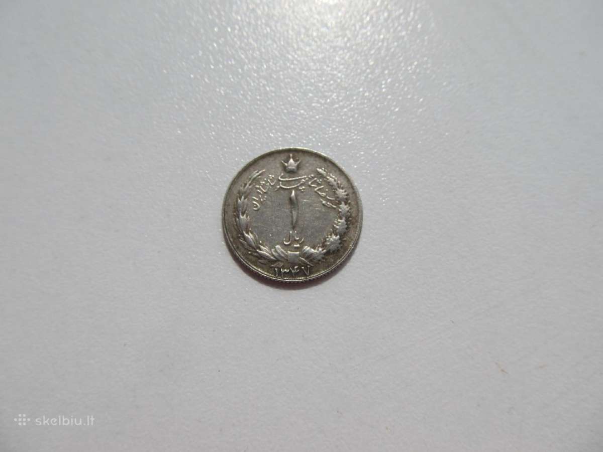 1 rial , Iranas ,1968 , 1971 , 1976,1980