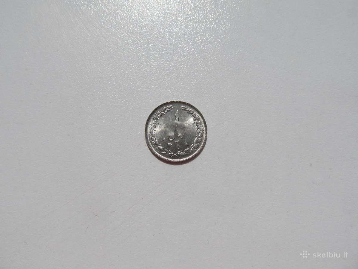 1 rial , Iranas ,1968 , 1971 , 1976,1980 - nuotraukos Nr. 7