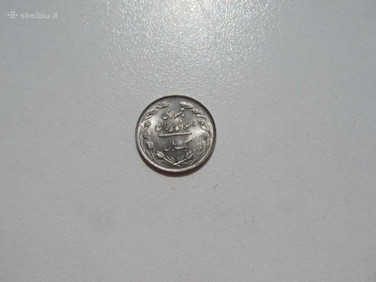 1 rial , Iranas ,1968 , 1971 , 1976,1980 - nuotraukos Nr. 8