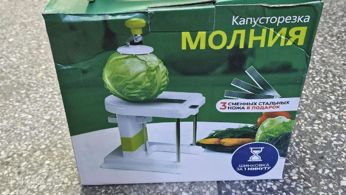 Šakniavaisių smulkintuvas tarka tarkos buroku - nuotraukos Nr. 33