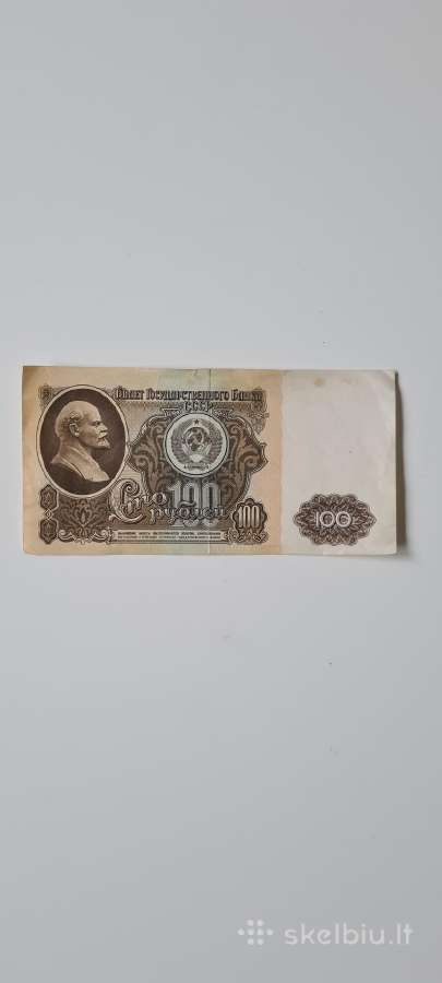 100 rublių, 1961 m.