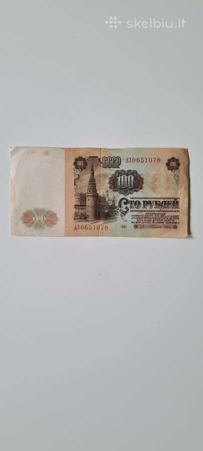 100 rublių, 1961 m. - nuotraukos Nr. 2