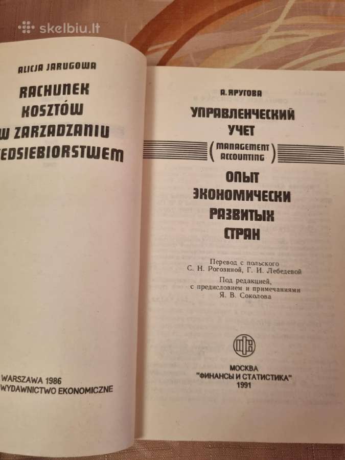 Įmonių valdymo buhalterinė apskaita - nuotraukos Nr. 2