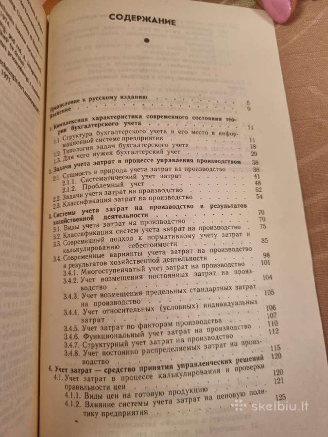 Įmonių valdymo buhalterinė apskaita - nuotraukos Nr. 3