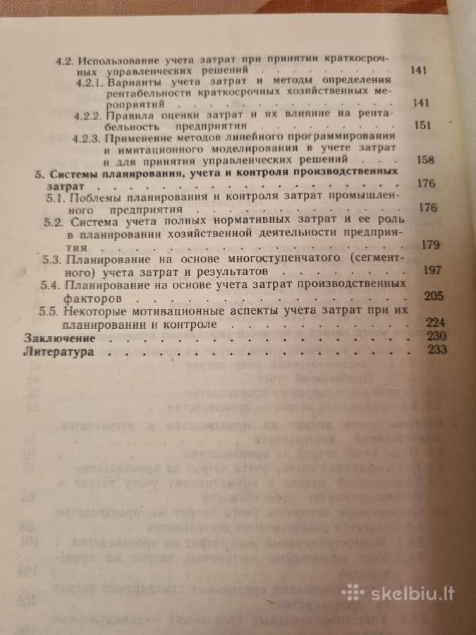 Įmonių valdymo buhalterinė apskaita - nuotraukos Nr. 4
