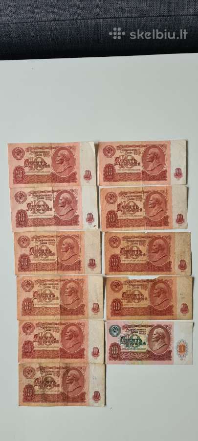 10 rublių, 1961m., 1991 m.
