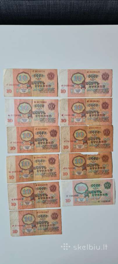 10 rublių, 1961m., 1991 m. - nuotraukos Nr. 2