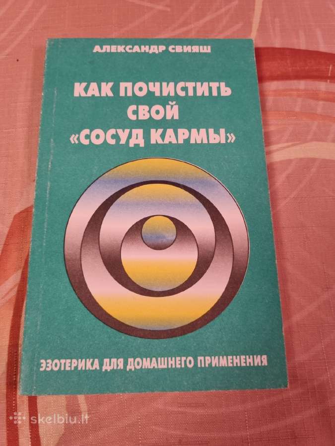 Kaip išvalyti savo karmos indą