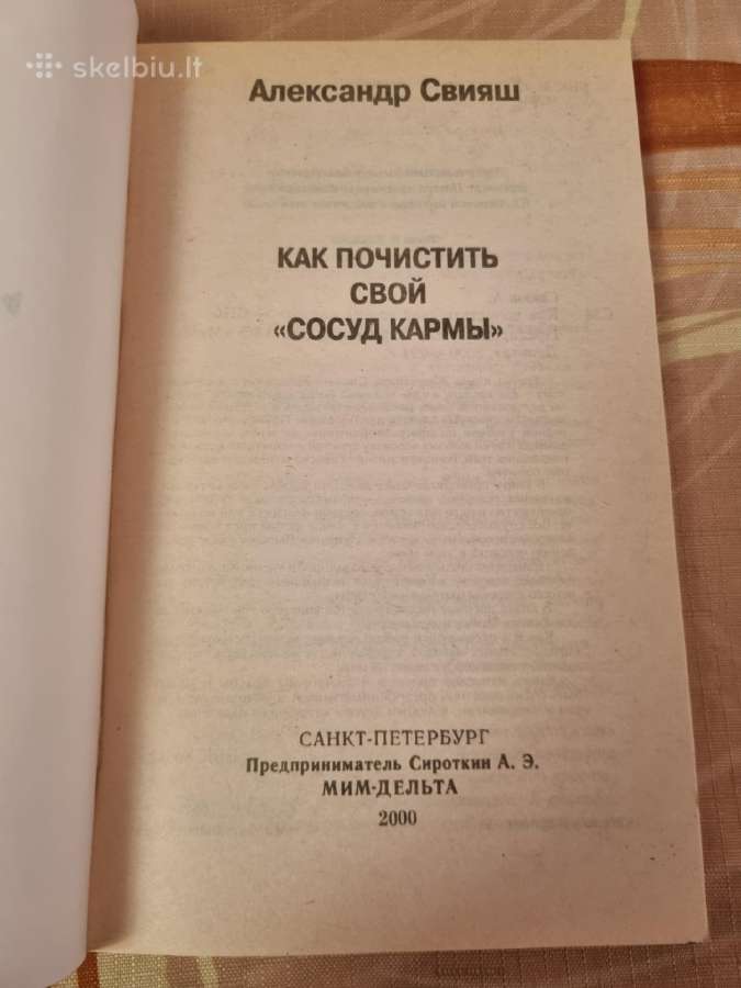 Kaip išvalyti savo karmos indą - nuotraukos Nr. 2