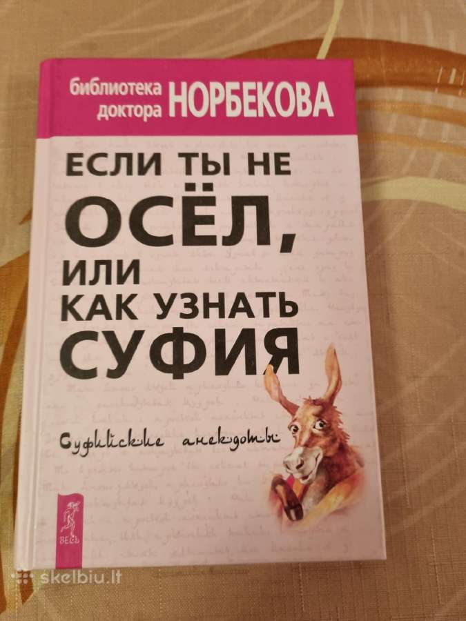 Jeigu tu ne asilas , kaip pažinti Sufijų