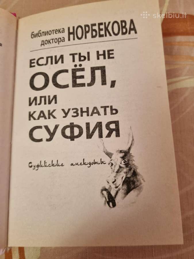 Jeigu tu ne asilas , kaip pažinti Sufijų - nuotraukos Nr. 2