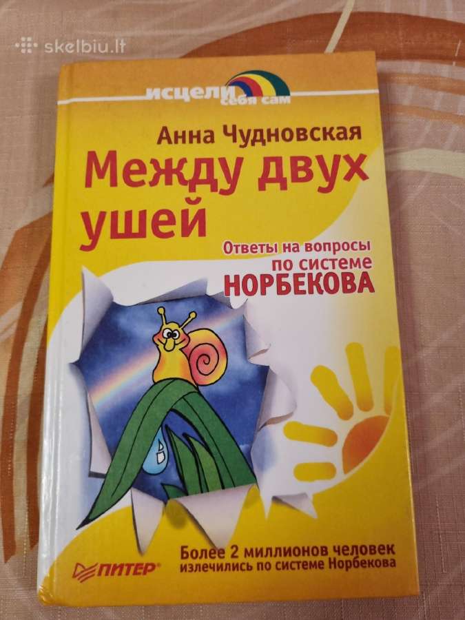 Tarp dviejų ausų