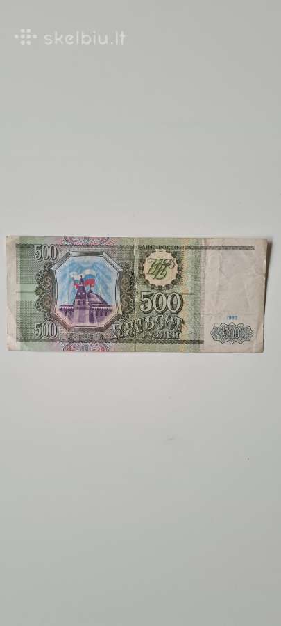 500 rublių, 1993 m. - nuotraukos Nr. 2