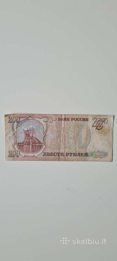 200 rublių, 1993 m. - nuotraukos Nr. 2