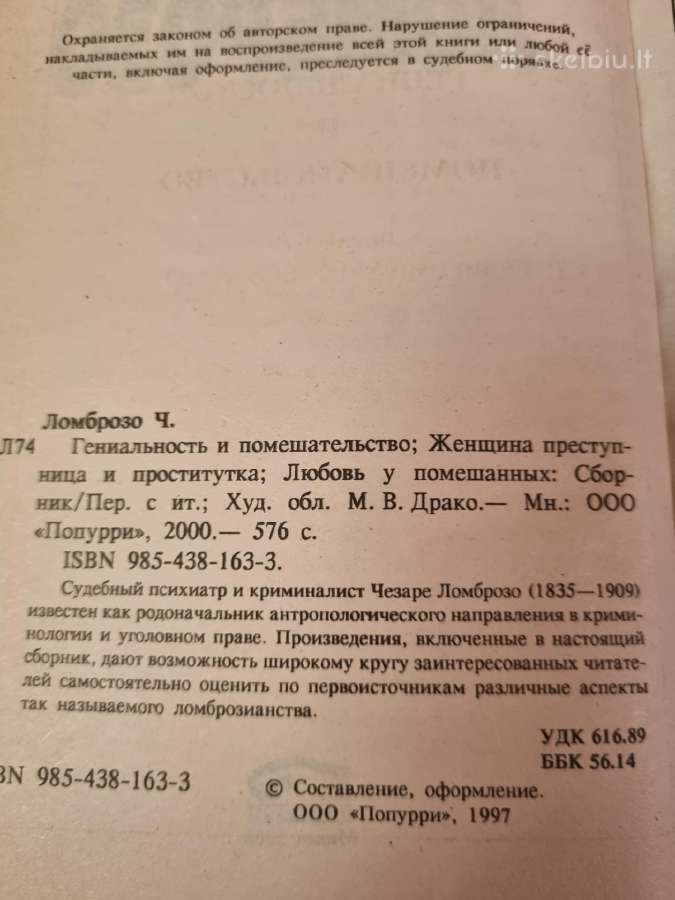 Genialumas ir beprotystė - nuotraukos Nr. 3