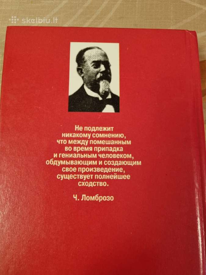 Genialumas ir beprotystė - nuotraukos Nr. 5