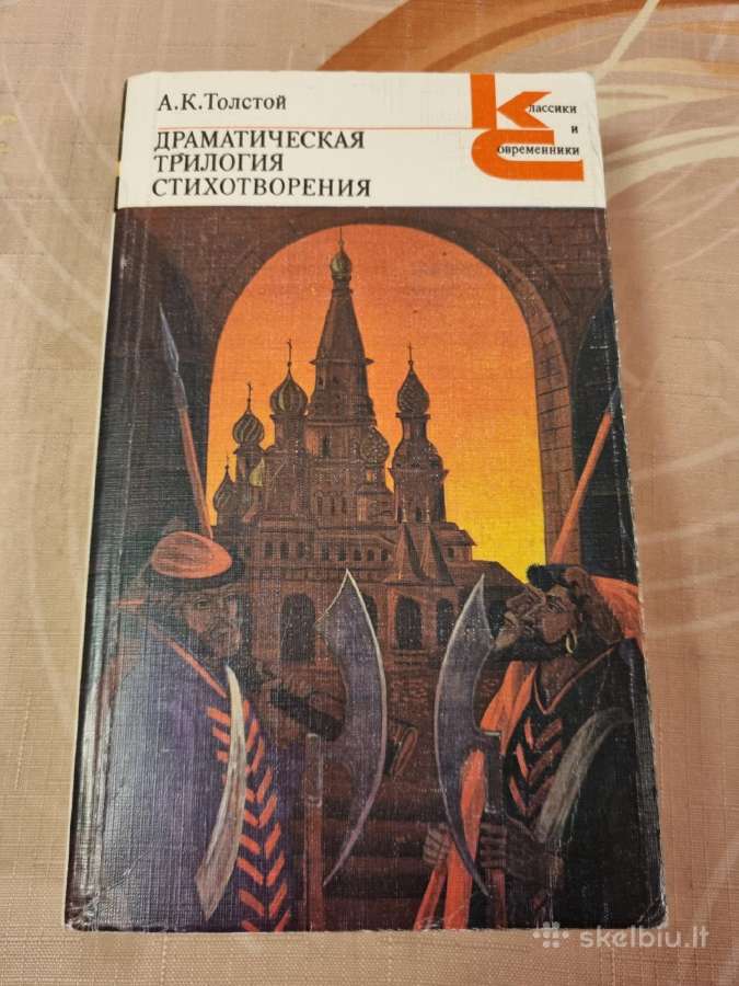 A. Tolstoj kūrinių rinkinys