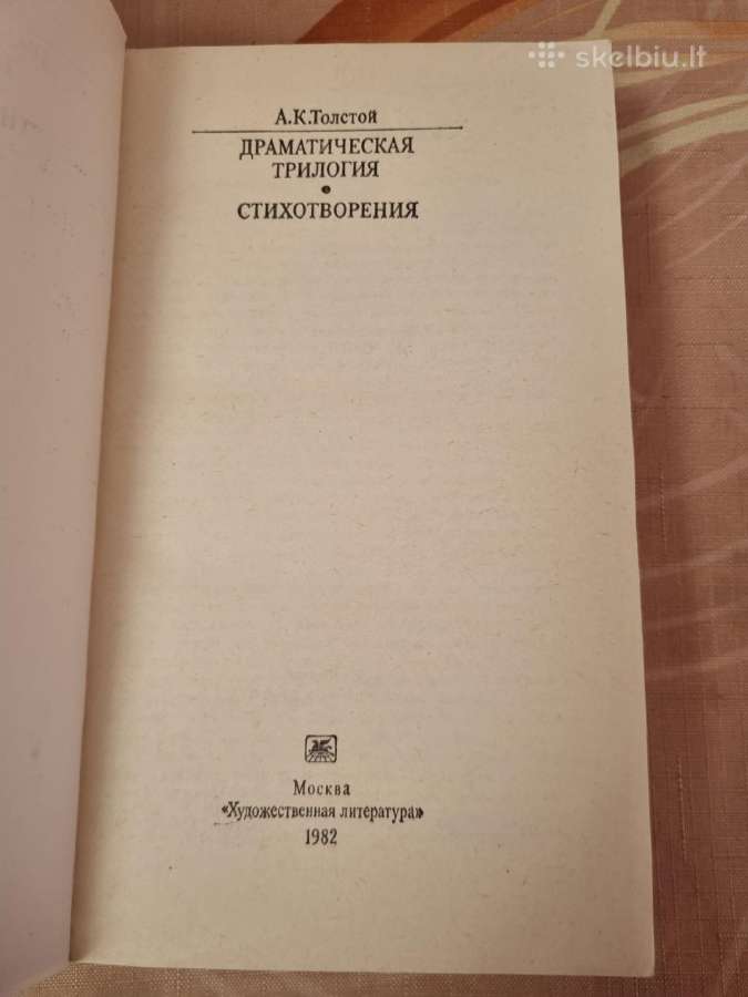 A. Tolstoj kūrinių rinkinys - nuotraukos Nr. 2