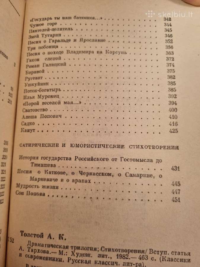 A. Tolstoj kūrinių rinkinys - nuotraukos Nr. 4