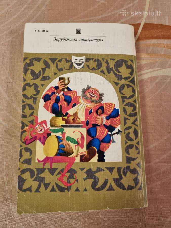 William Shakespeare komedijos - nuotraukos Nr. 4