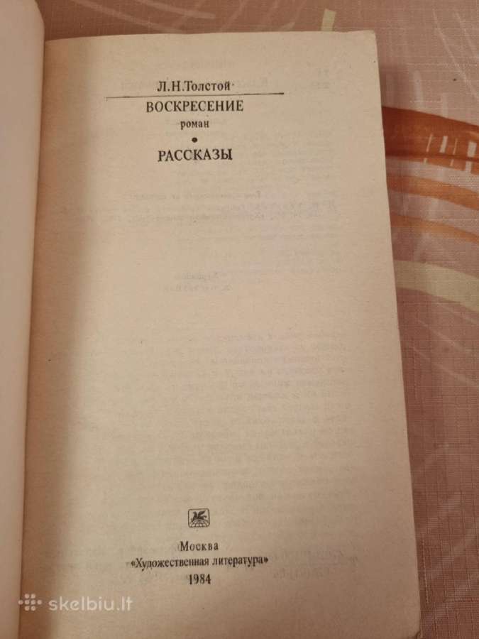 L. Tolstoj kūrinių rinkinys - nuotraukos Nr. 2