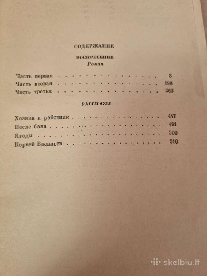 L. Tolstoj kūrinių rinkinys - nuotraukos Nr. 3