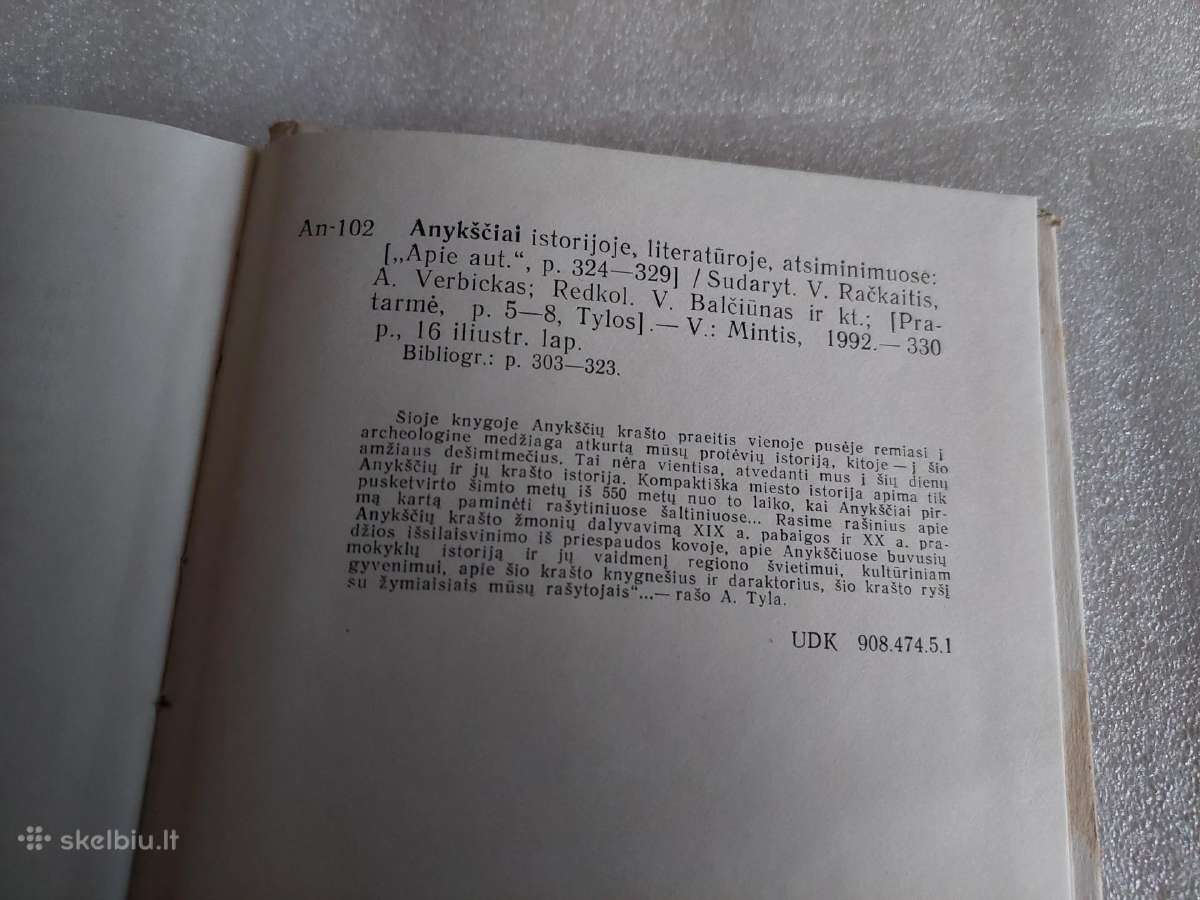 Anykščiai - nuotraukos Nr. 6