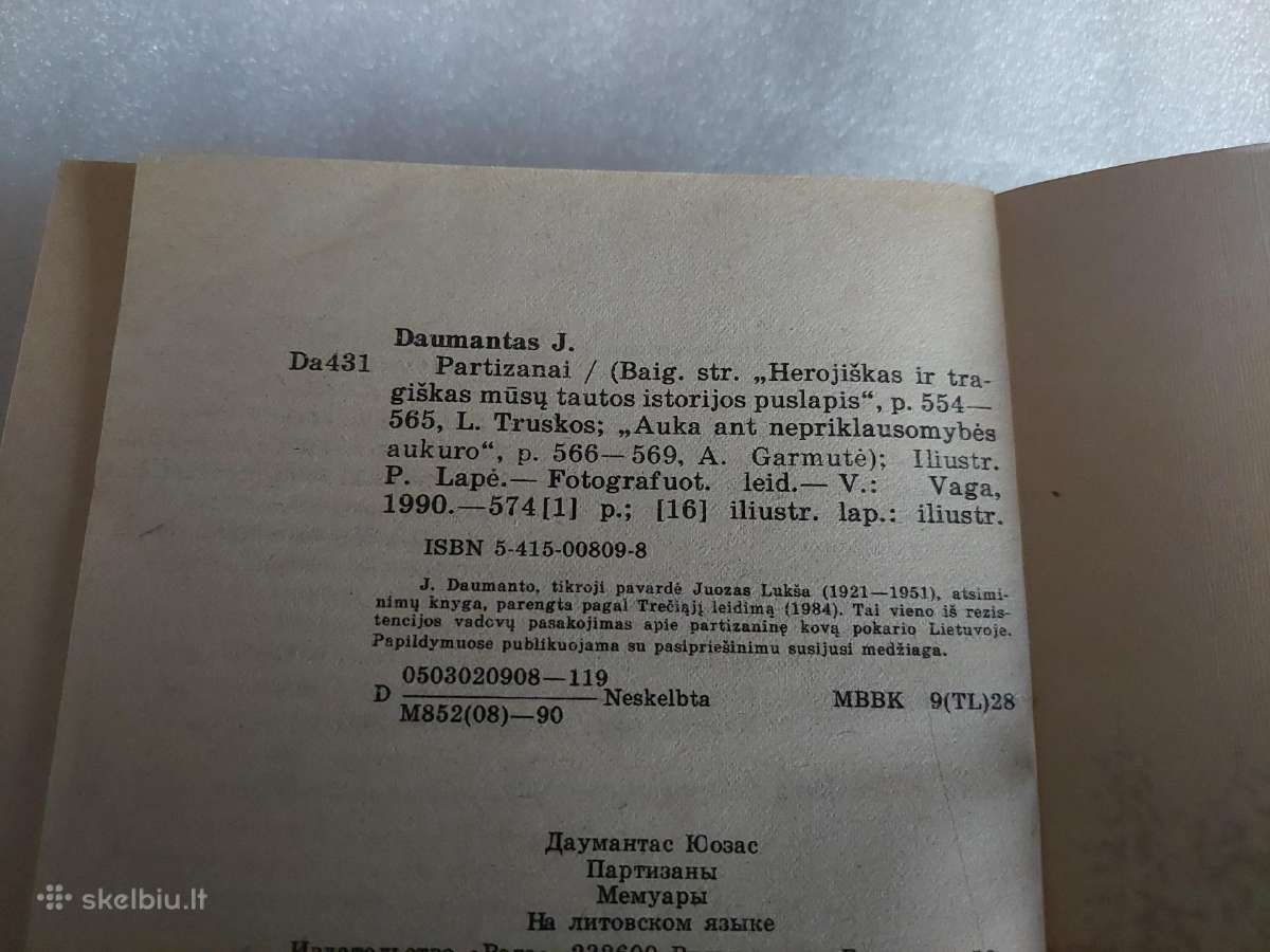 Partizanai - nuotraukos Nr. 3