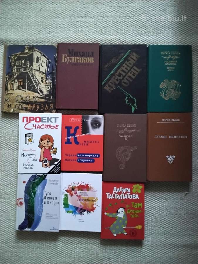 Полезные советы и рецепты для всех" - nuotraukos Nr. 18