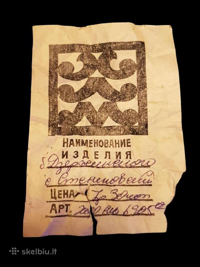 F. Dzeržinskio Biustas - nuotraukos Nr. 6