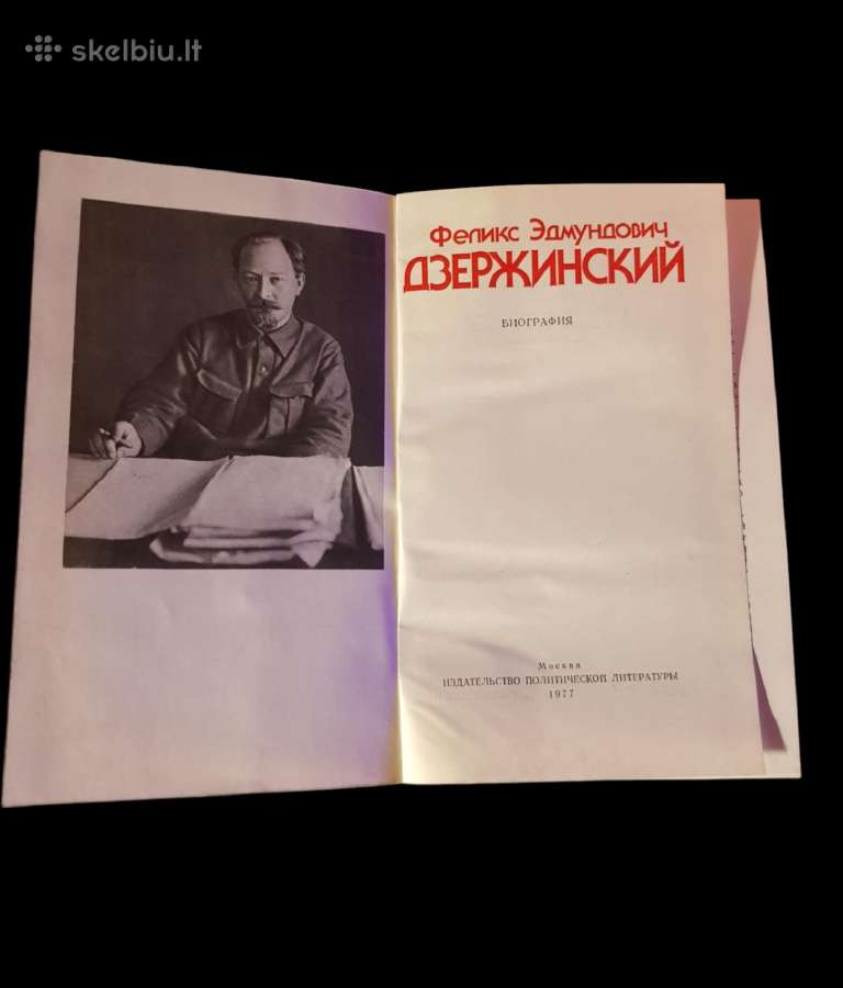 F. Dzeržinskio Biustas - nuotraukos Nr. 9