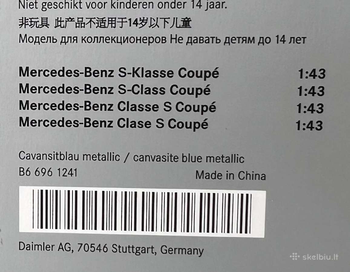 Mercedes Benz S Coupe 1:43 - nuotraukos Nr. 9