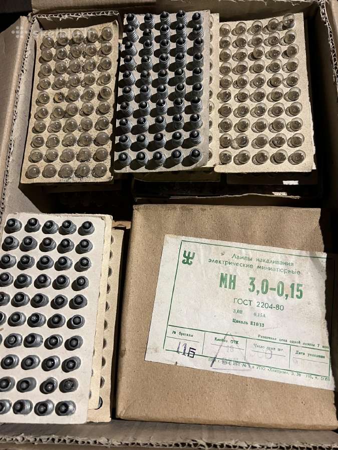 Lempute Mn -3 v-0,15 A