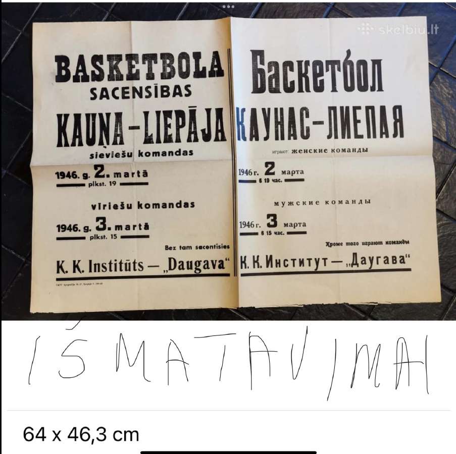 1946 m Krepšinio varžybų plakatas - nuotraukos Nr. 2