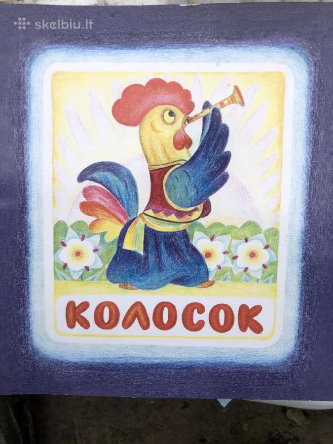 Pasakos - nuotraukos Nr. 3