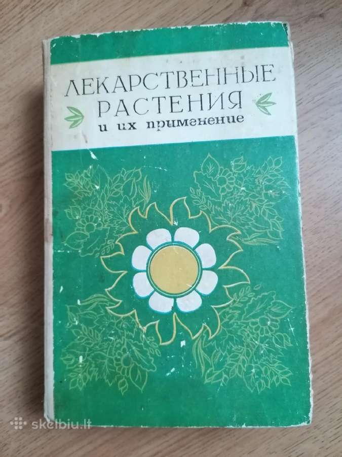 Daug knygu sveikatą,vaistiniai augalai, kosmetika - nuotraukos Nr. 2