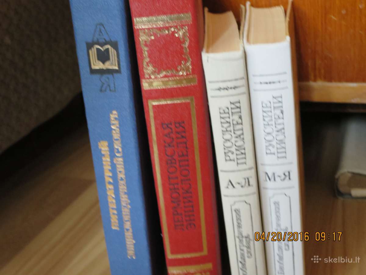 Rusu ir pasaulio literaturos istorija - rusu k
