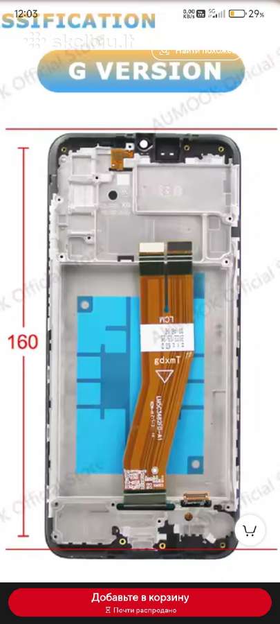 Samsung galaxy A02