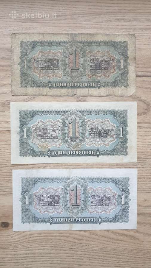 1937 metų 1 cervoncai - nuotraukos Nr. 2