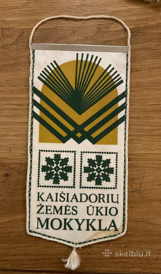 Gairelė-kaišiadorių žemės ūkio mokykla