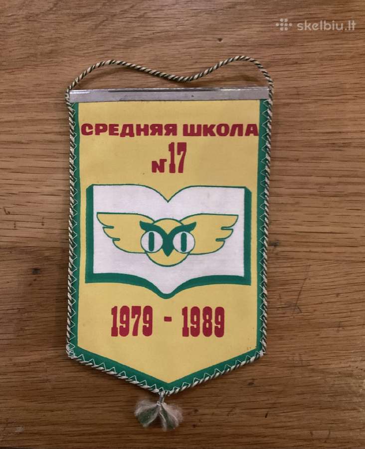 Gairelė - Šiaulių vidurinė mokykla nr. 17 1989