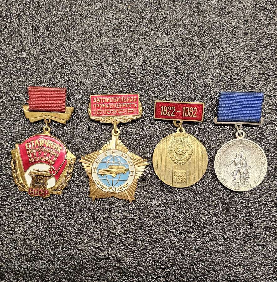Sovietiniai apdovanojimai.