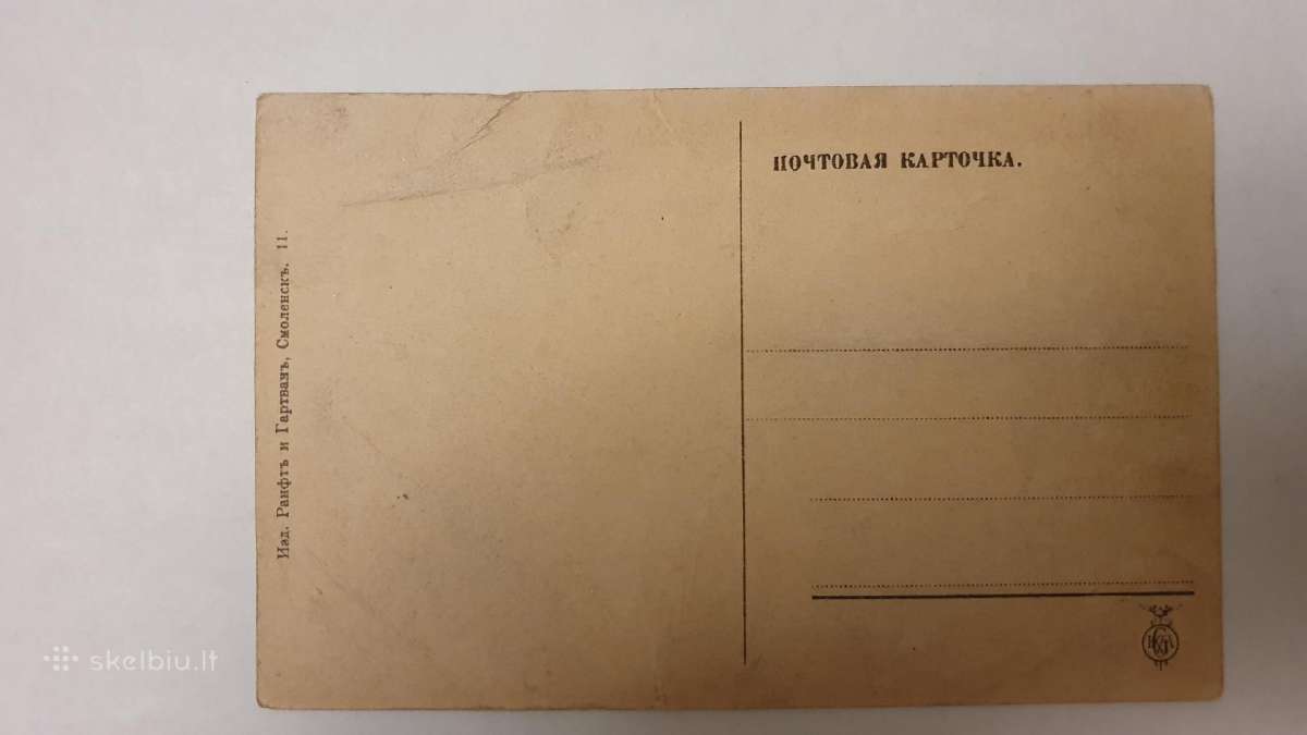Sena atvirute Smolenskas iki 1915 m. - nuotraukos Nr. 2